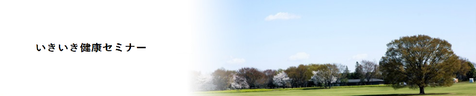 �����������N�Z�~�i�[