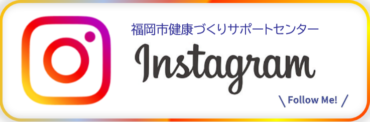 stinstagram